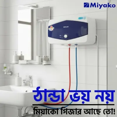 Picture of Miyako 30L Geyser-MGY-30L Suitable For Kitchen, Wash Basin And Bathroom Blue Vitreous Enameled Tank Multi-Point System Outer Temperature Control Knob Integrated Puf Insulation Over Temperature Protection Device Glasslied Heating Element, White