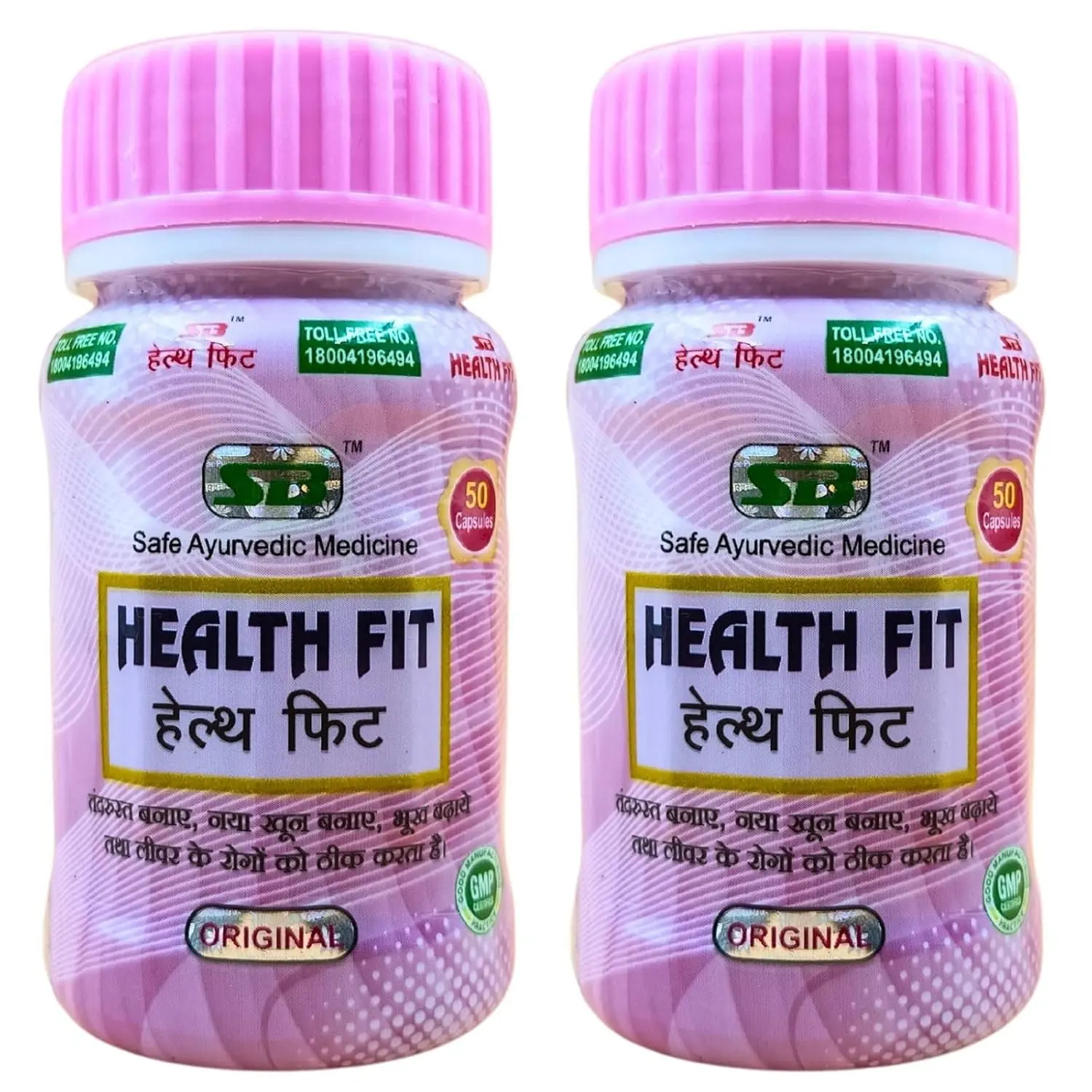 Picture of Ayurvedic Health Fit Capsule | Immunity booster | Waight gain | 50caps + 50caps | Pack of 2