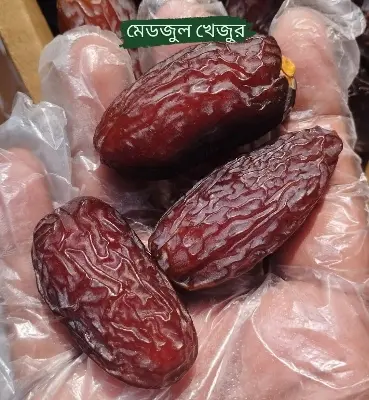 Picture of Premium Medjool Dates  | Extra Large, Soft & Juicy | Fresh, Sweet Whole Dates 1kg