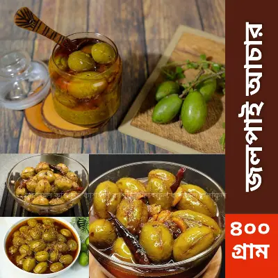 Picture of Premium Quality Jolpai achar / Olive Pickle 400gm