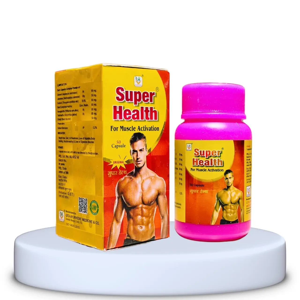 Picture of Super Health 100 Capsule(Pack Of 2) For Weight Gain Man & Women