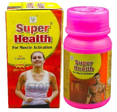 Picture of Super Health 50 Capsule(Pack Of 1) For Weight Gain Man & Women