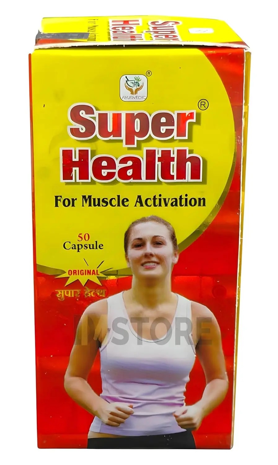 Picture of Super Health 50 Capsule(Pack Of 1) For Weight Gain Man & Women