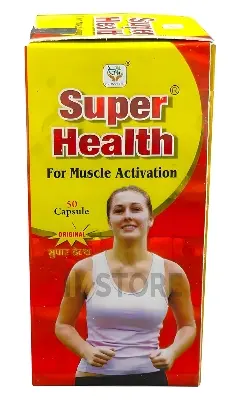 Picture of Super Health 50 Capsule(Pack Of 1) For Weight Gain Man & Women