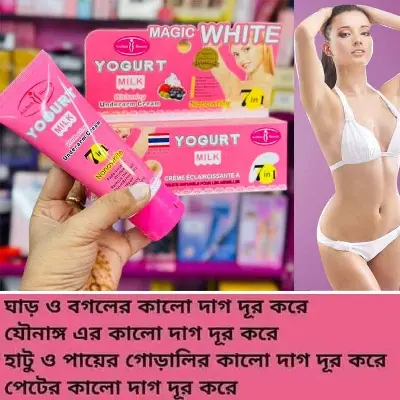 Picture of Aichun Beauty Yogurt Milk Underarm Cream 80g