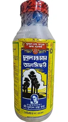 Picture of Tall Misri /Indian Dulal Chandro Var /Palm Candy 1kg