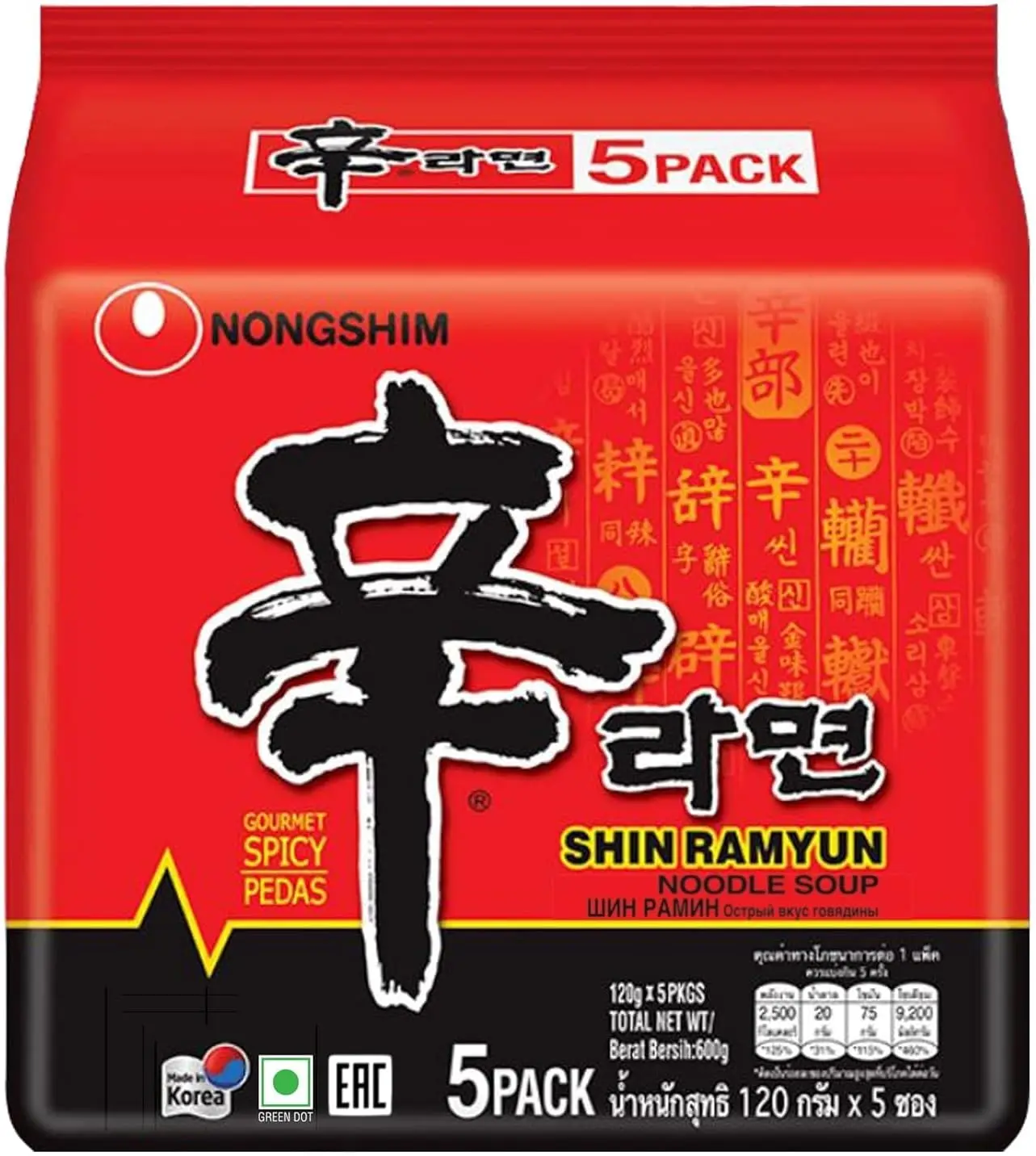 Picture of Nongshim Shin Ramyun Noodle Soup Mee Soup - 5 In 1 Pack - Ramen