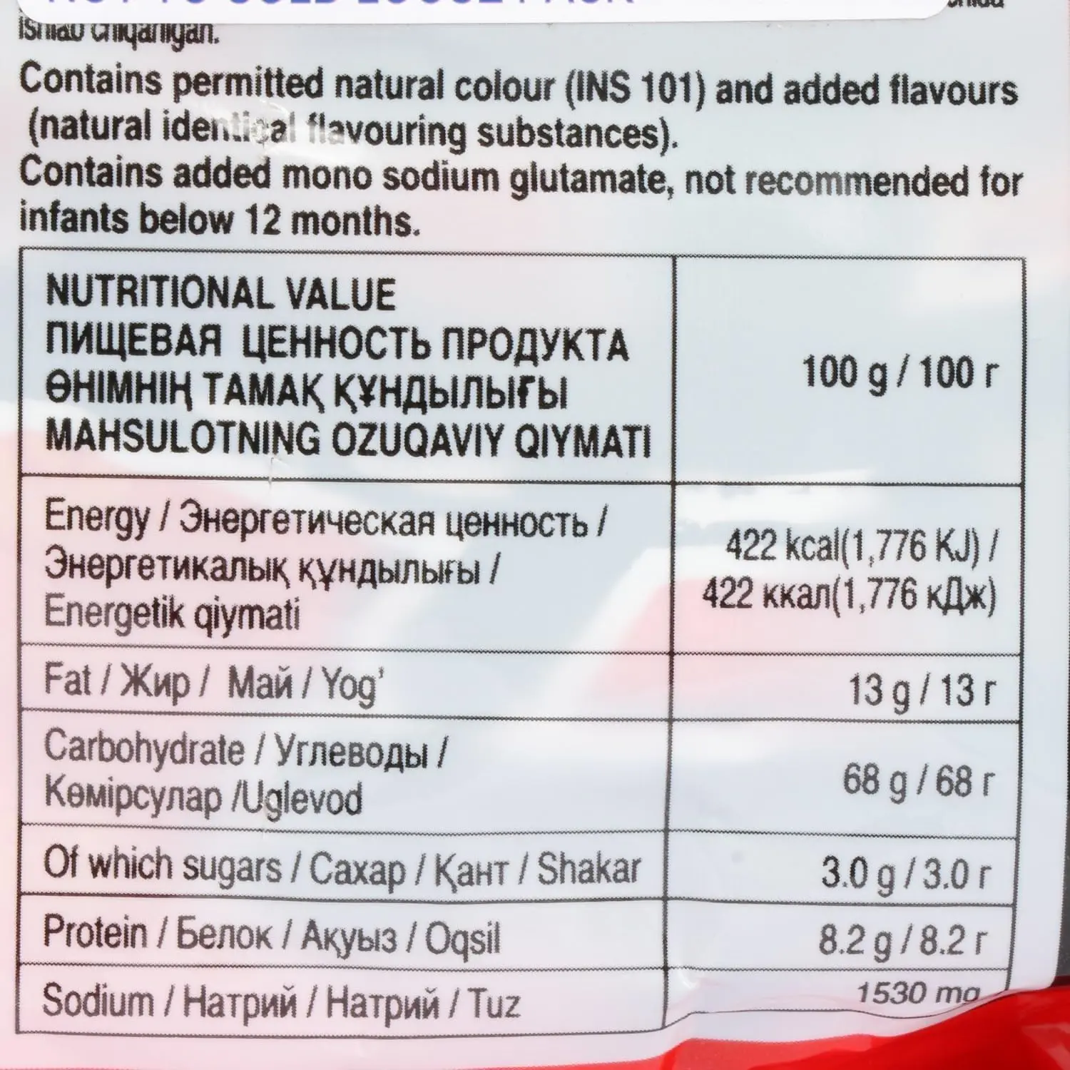 Picture of Nongshim Shin Ramyun Noodle Soup Mee Soup - 5 In 1 Pack - Ramen