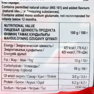 Picture of Nongshim Shin Ramyun Noodle Soup Mee Soup - 5 In 1 Pack - Ramen