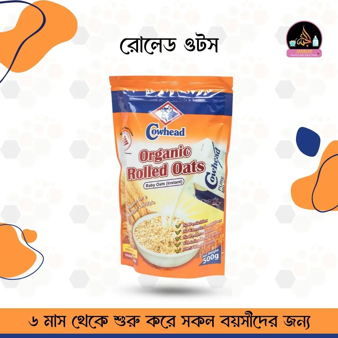 Picture of Cowhead Organic Baby Rolled Oats - 500gm + 500gm