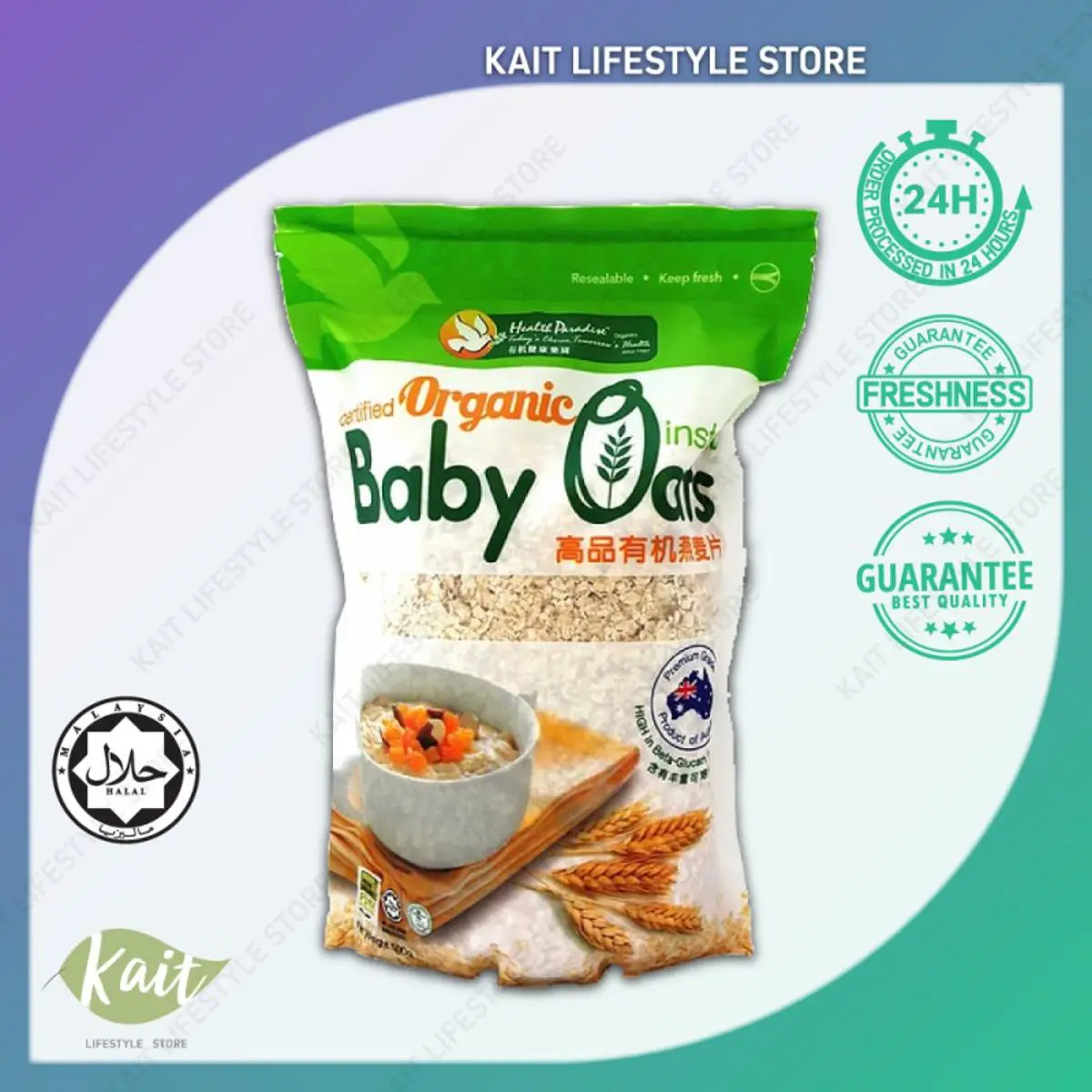 Picture of Health Paradise Organic Baby Oats Instant 500G