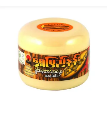 Picture of Shwe Pyi Nann Natural Whitening Thanakha -140g THANAKA FACE PACK (Myanmar)