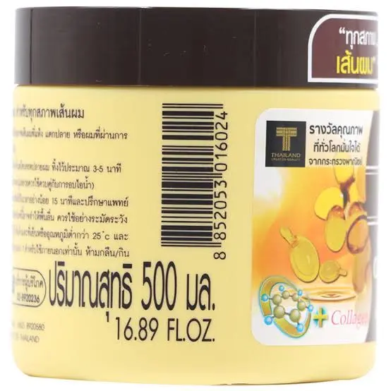 Picture of Caring Hair Treatment Original 500 Ml