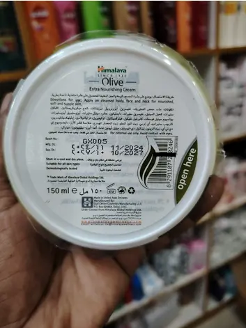 Picture of Olive Extra Nourishing Cream - 150 Ml Himalaya Since 1930 Olive Extra Nourishing Cream - 150 Ml -Dubai