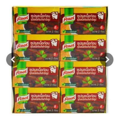 Picture of BEEF SEASONING CUBE (24PCS X 20G) 6 x 480 g(Thailand)