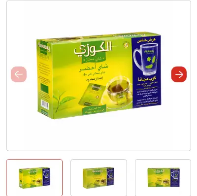 Picture of ALOKOZAY GREEN TEA 100 BAGS with FREE MUG