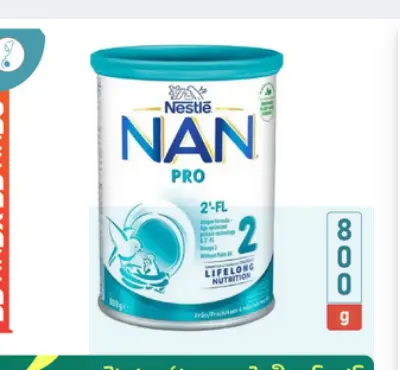 Picture of NAN PRO2 milk powder 800g Switzerland - 800