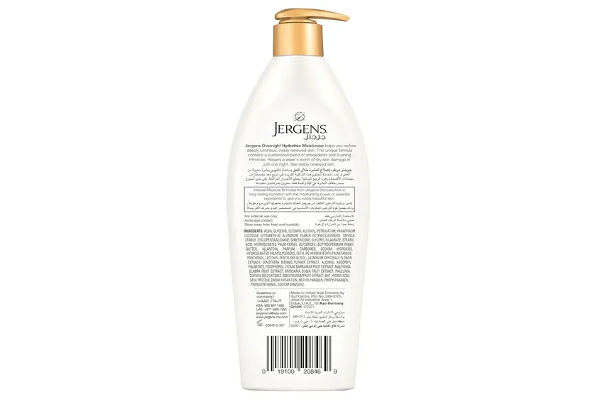 Picture of Jergens Overnight Repair Nightly Restoring Moisturizer 400ml-UAE