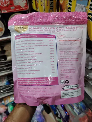 Picture of Gluta Collagen Pink Dietary Supplement 300g