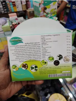 Picture of Super Slimming Herb 100% Herbal 30 Tablets Weight Loss Capsules | Thailand
