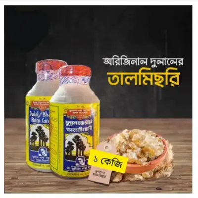 Picture of Dulal Tall Misri Sugar Palm Candy 1 Kg