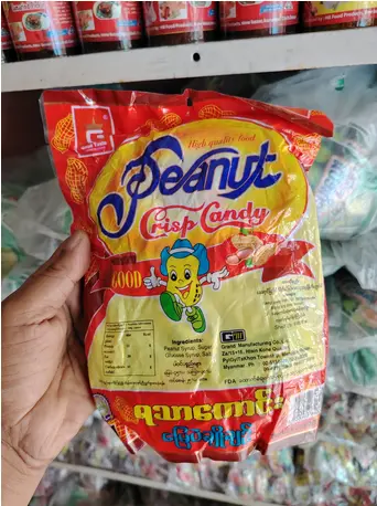 Picture of Peanut Crisp Candy Snack 35 Pices X 1 Pack (barmis)