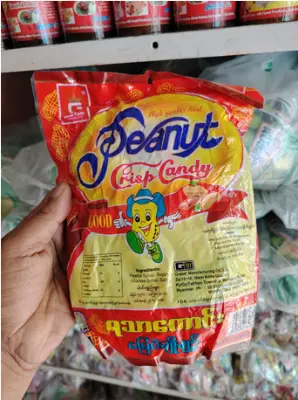 Picture of Peanut Crisp Candy Snack 35 Pices X 1 Pack (barmis)