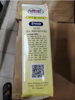 Picture of Haiko Cornflour-1kg