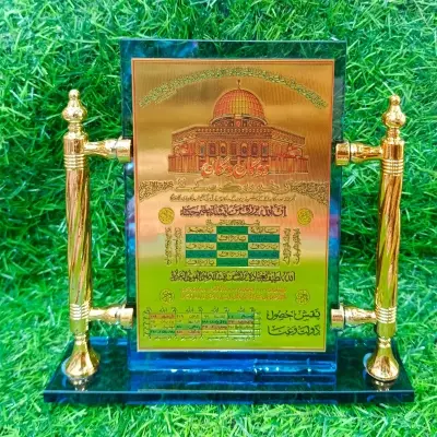 Picture of islamic Show Piece items for gift