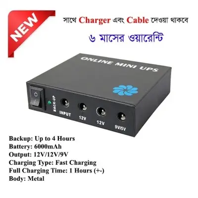 Picture of Online Mini Ups For Router Onu etc Backup up to 5 Hours 6000mAh Battery With 6 Month Seller Warranty