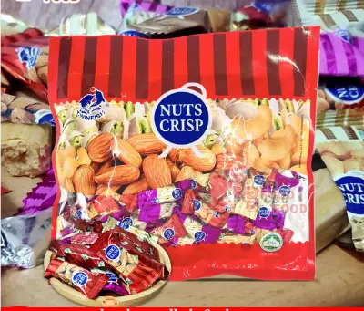 Picture of Twinfish Nuts Crisp Chocolate 500 g