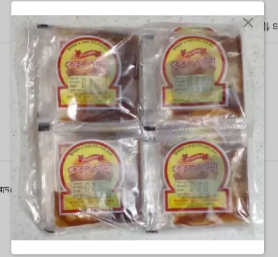Picture of তেঁতুল চাটনী - Tetul Chutney  gm (20 pack)