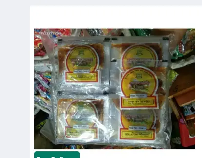 Picture of তেঁতুল চাটনী - Tetul Chutney  gm (20 pack)