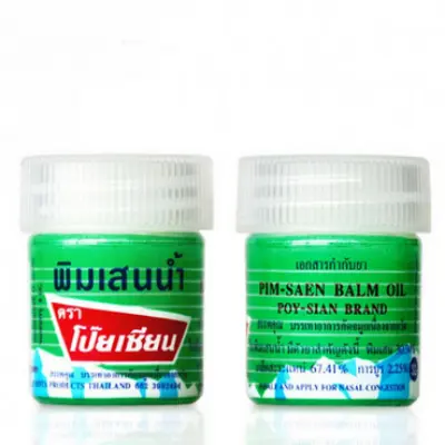 Picture of Poy-Sian Balm (Thailand) – 8 ml - White