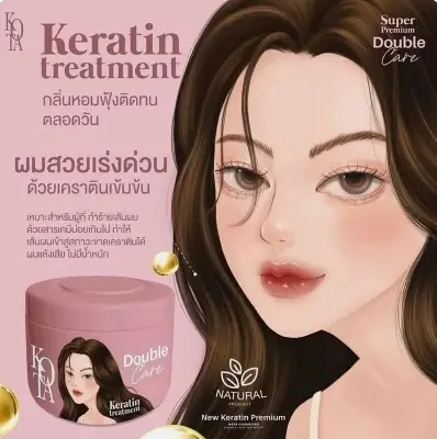 Picture of Kota Double Care Keratin Treatment Hair Mask 250ml