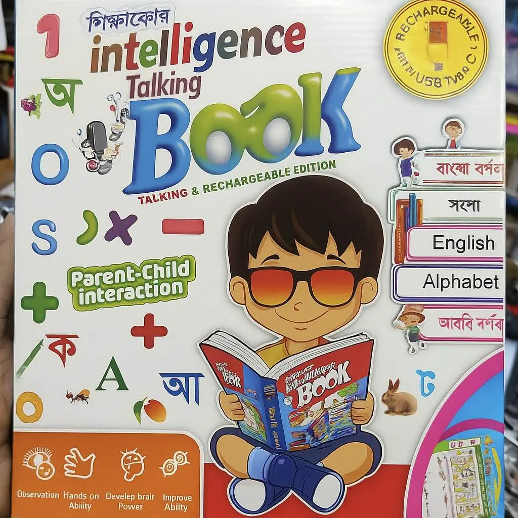 Picture of Rechargeable Intelligence baby Book for Kids, Interesting Preschool Learning Book Bangla Version