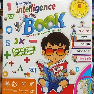 Picture of Rechargeable Intelligence baby Book for Kids, Interesting Preschool Learning Book Bangla Version