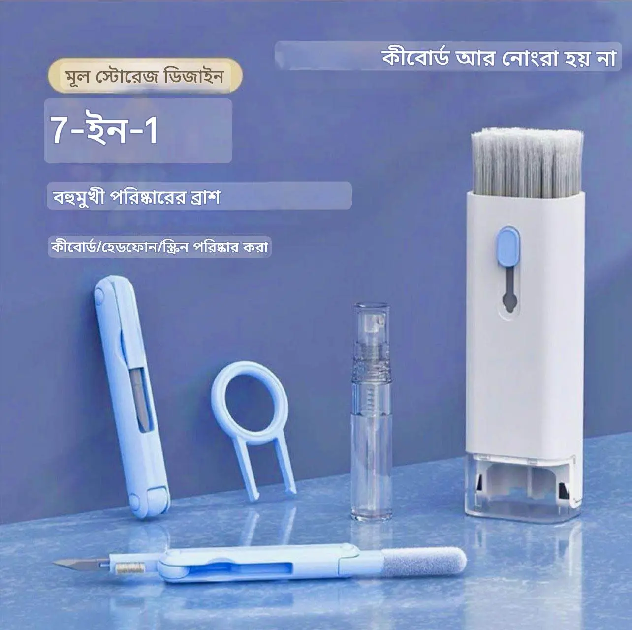 Picture of 7 in 1 touch screen cleaner brush Earbuds Earphone Cleaning Cleaning Tools Keyboard Cleaner Kit Airpod Screen Cleaner Pen kit - Multicolor