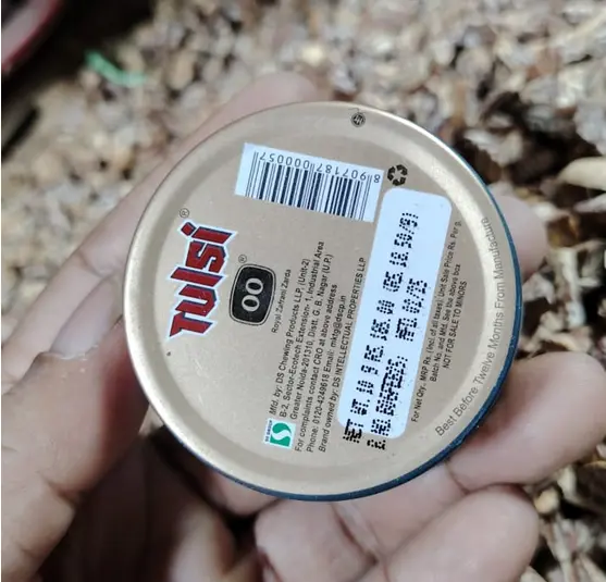 Picture of Tulsi Made From Natural Ingredients pan masla-10g