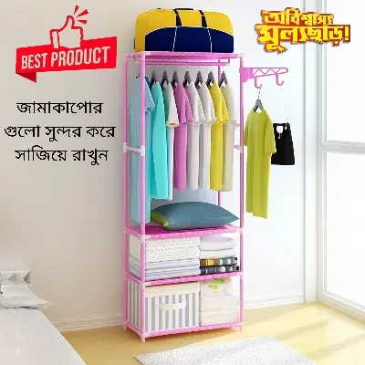 Picture of 3 Layer Cloth Organizer Rack Wardrobe - Multicolor