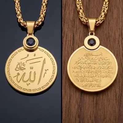 Picture of Sacred Allah Name and Ayatulkursi Double Sided Magnetic Pendant Necklace