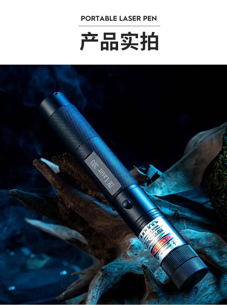 Picture of Green Laser Pointer – Rechargeable, Adjustable Focus, Professional Laser Light