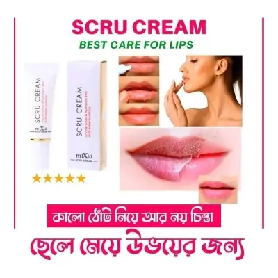 Picture of SCRU Cream Lips Scrub Lip Exfoliator 11.5 G