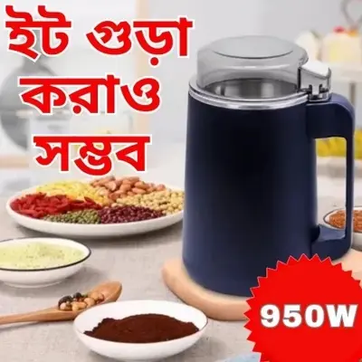 Picture of Mini Electric Coffee Beans Chopper – Superfine Powder Grinding Machine for Spices, Grains, and Beans – Efficient Kitchen Grinder Blender Tool–NM-8700/NM-8800 (600 watt/650 watt) New