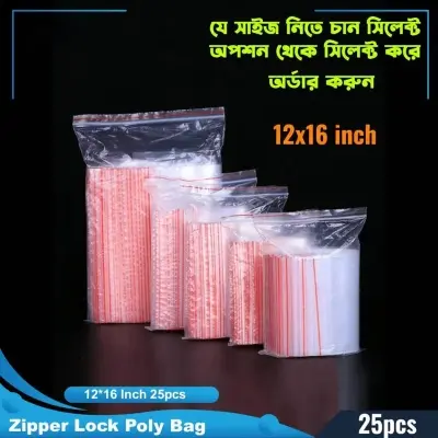 Picture of Resealable Clear Zipper Poly Bag any size