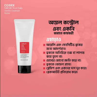 Picture of COSRX Salicylic Acid Daily Gentle Cleanser – 150 ml