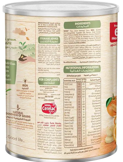 Picture of (spain)Cerelac Infant Cereal, Wheat & Fruits, Baby Food, Tin, 1kg