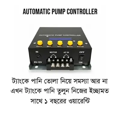 Picture of Automatic Water Pump Motor Controller Output Maximum 4000W With Digital Display & 1 Years Warranty