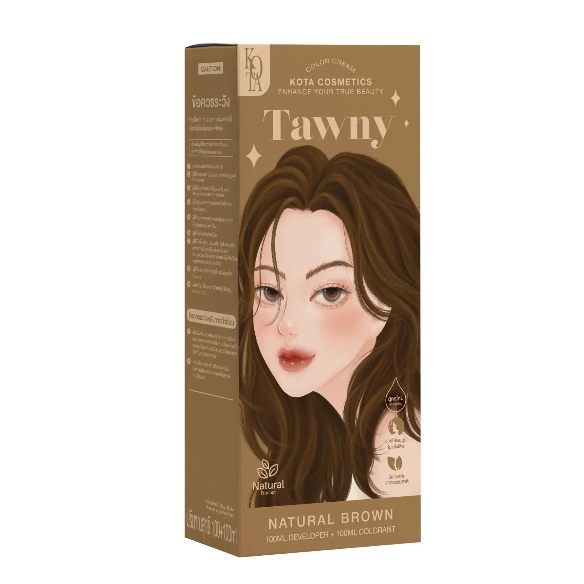 Picture of Kota Color Cream Hair Color (Natural Brown) - Brown