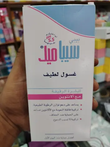 Picture of Sebamed Baby Gentle Wash - 200 ml